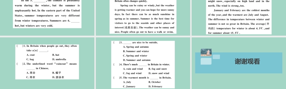 八年级英语上册 Module 10 The weather Unit 2 The weather is fine all year round作业课件 (新版)外研版 课件