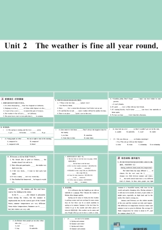 八年级英语上册 Module 10 The weather Unit 2 The weather is fine all year round作业课件 (新版)外研版 课件