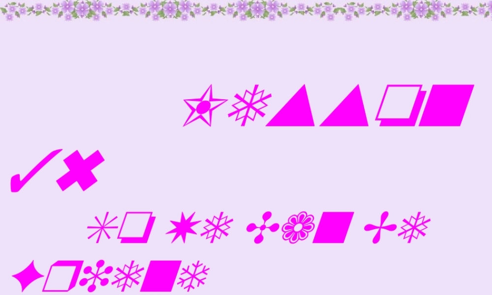 初三英语Lesson36课件 冀教版 课件