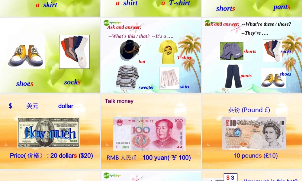 七年级英语上册 Unit 7全单元how much are these pants课件 人教新目标版 课件
