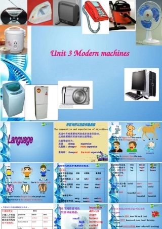 八年级英语上册 Unit 3 Modern machines Language课件 牛津广州版 课件