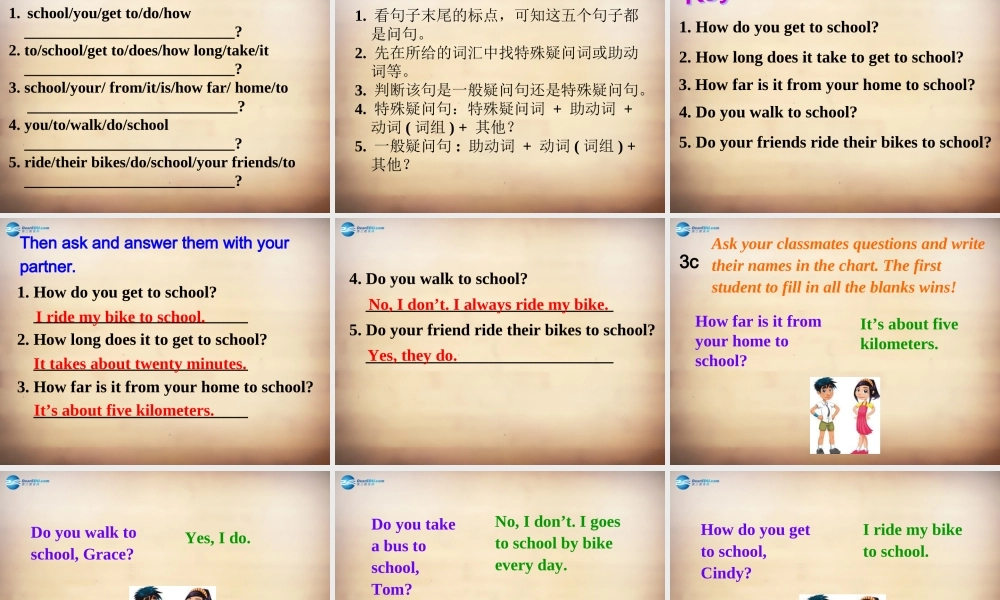 广西平南县大安四中七年级英语下册 Unit 3 How do you get to school Section A课件2 (新版)人教新目标版 课件