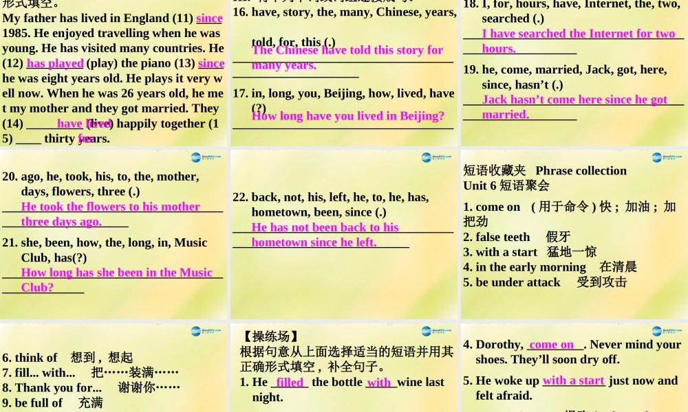 八年级英语上册 第件 牛津深圳版 课件
