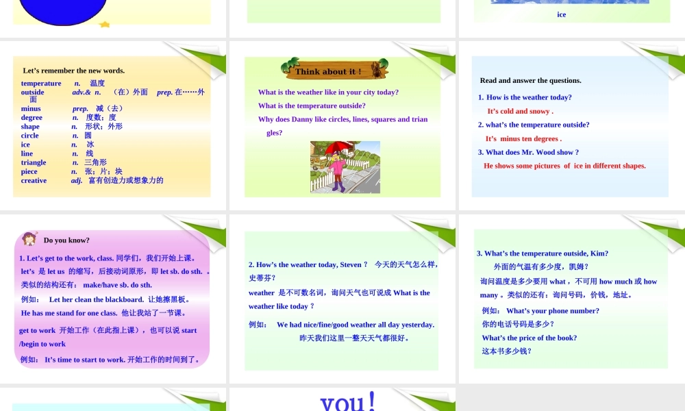 七年级英语下册 Lesson 37(MrWood s Lesson)同步授课课件 冀教版 课件