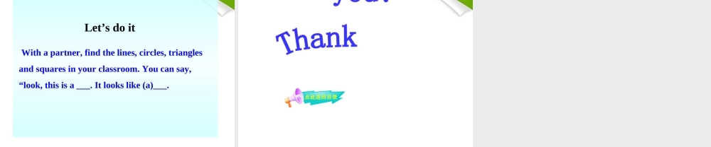 七年级英语下册 Lesson 37(MrWood s Lesson)同步授课课件 冀教版 课件