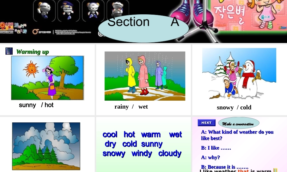 九年级英语 Unit 6整单元 人教新目标版 课件