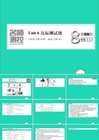 八年级英语上册 Unit 6 达标测试卷课件 (新版)人教新目标版 课件