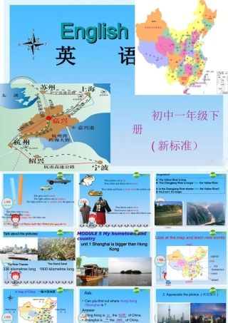 七年级数学：七年级下Module5 Unit1   课件 人教版 课件