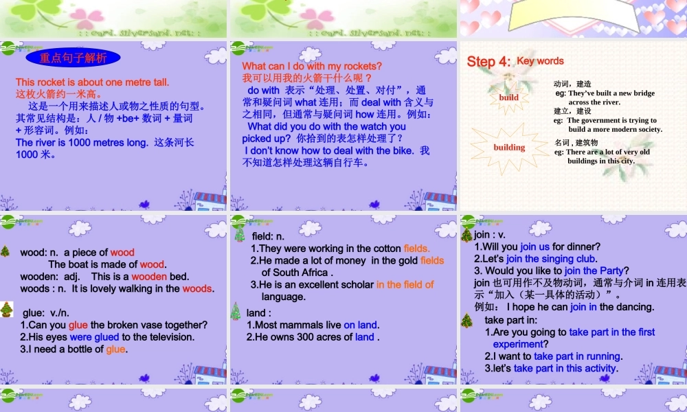 八年级英语上册 第55课课件 冀教版 课件