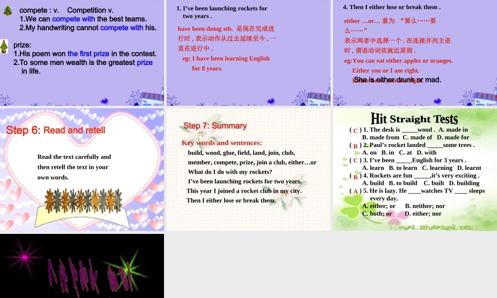 八年级英语上册 第55课课件 冀教版 课件