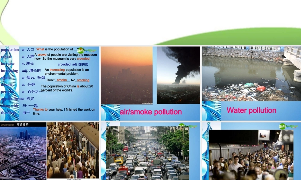 九年级英语上册 Module11 Unit1课件 外研版 课件