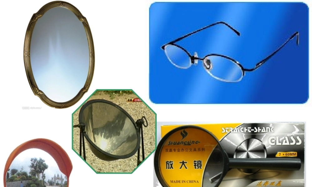 八年级物理上册 第三章第一节透镜4课件 人教新课标版 课件