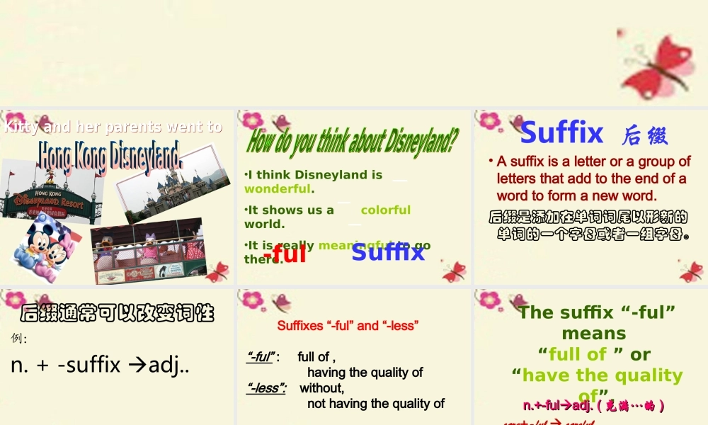 八年级英语下册 Unit 2 Travelling词汇课件 (新版)牛津版 课件