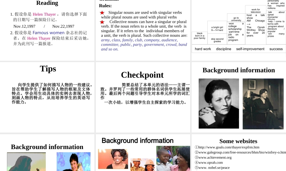 人教版高一英语Unit17 Famous women 课件