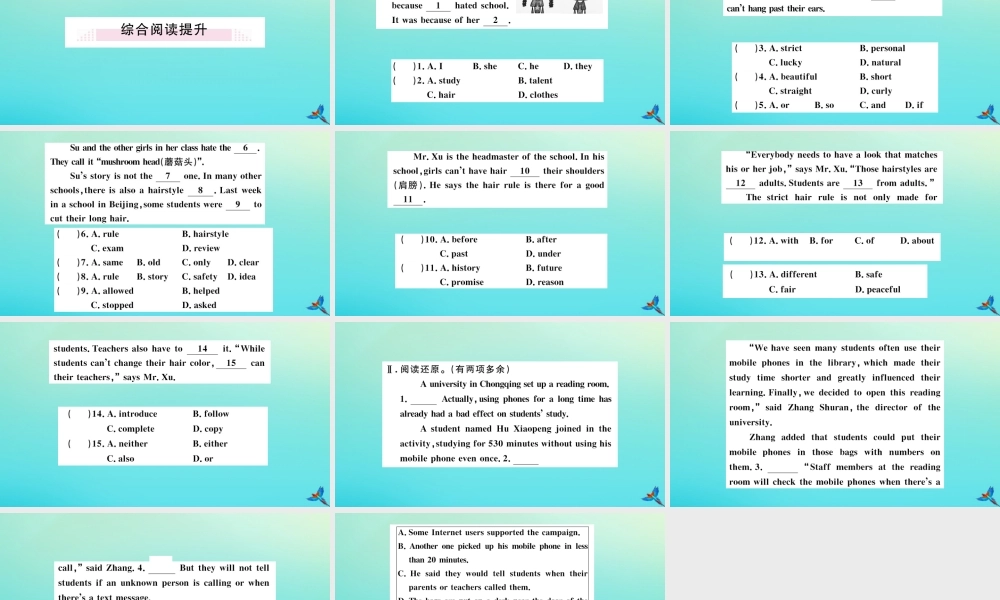 九年级英语全册 Unit 7 Teenagers should be allowed to choose their own clothes Seif Check习题课件 (新版)人教新目标版 课件