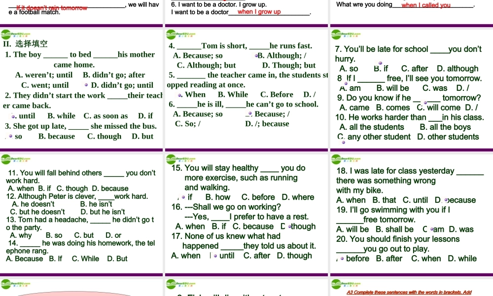 八年级英语下册 Chapter 1 Memory Grammmer课件 牛津深圳版 课件