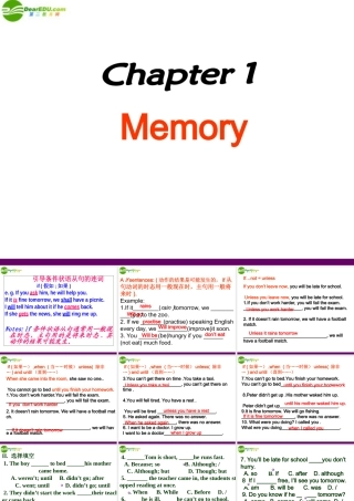 八年级英语下册 Chapter 1 Memory Grammmer课件 牛津深圳版 课件