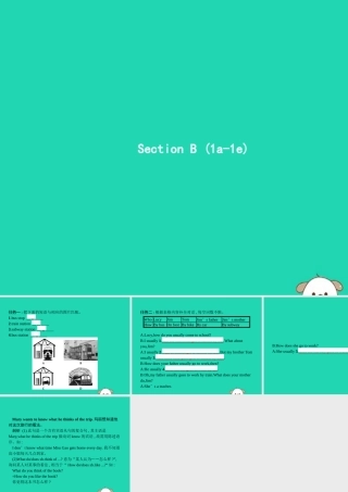 春七年级英语下册 Unit 3 How do you get to school(第3课时)Section B(1a 1f)课件 (新版)人教新目标版 课件