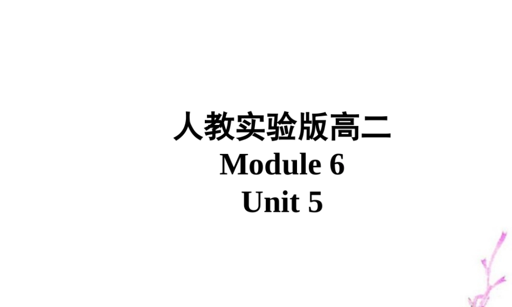 广东地区高二英语Module6 Unit5 Language points课件 人教实验版 课件