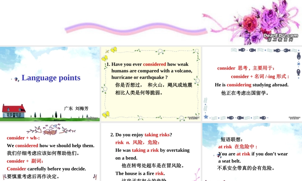 广东地区高二英语Module6 Unit5 Language points课件 人教实验版 课件