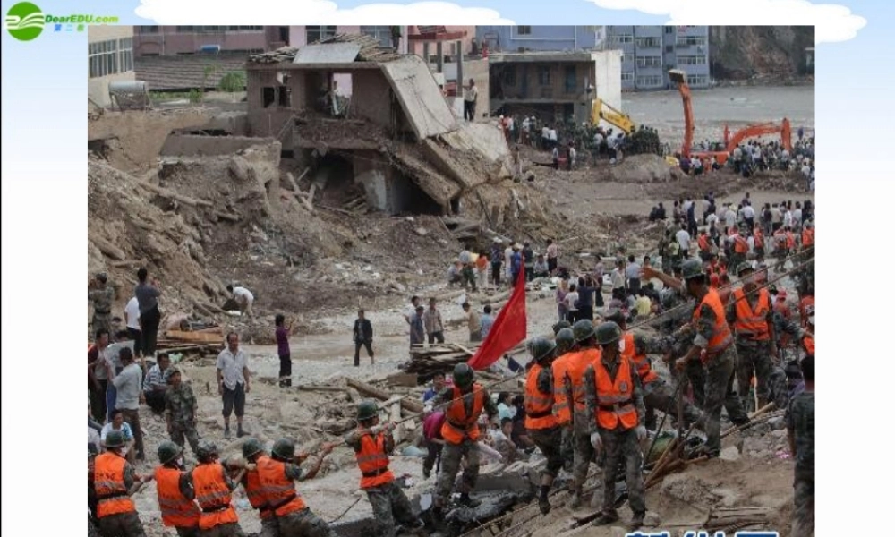 九年级政治 42生活处处有合作课件 苏教版 课件