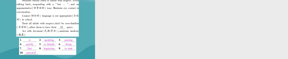 九年级英语全册 Unit 3 Could you please tell me where the restrooms are(第4课时)Section B2(3a Self Check)习题课件 (新版)人教新目标版 课件