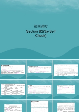 九年级英语全册 Unit 3 Could you please tell me where the restrooms are(第4课时)Section B2(3a Self Check)习题课件 (新版)人教新目标版 课件