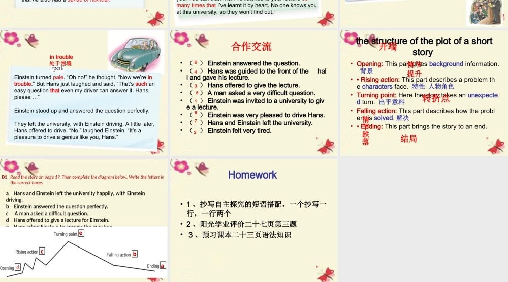 九年级英语上册(Module 1 Geniuses Unit 2 Great minds)(第2课时)课件 (新版)牛津深圳版 课件