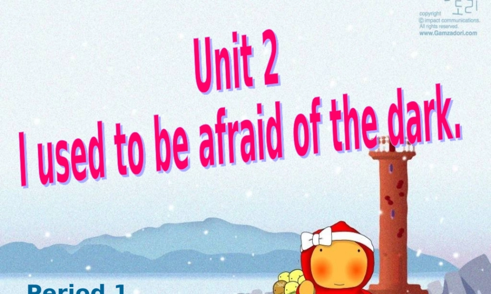 九年级英语课件示例 人教新目标版 课件