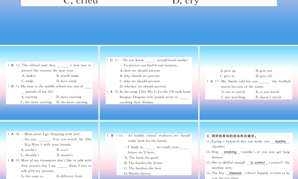 九年级英语上册 Unit 1 Stay Healthy Review习题课件 (新版)冀教版 课件