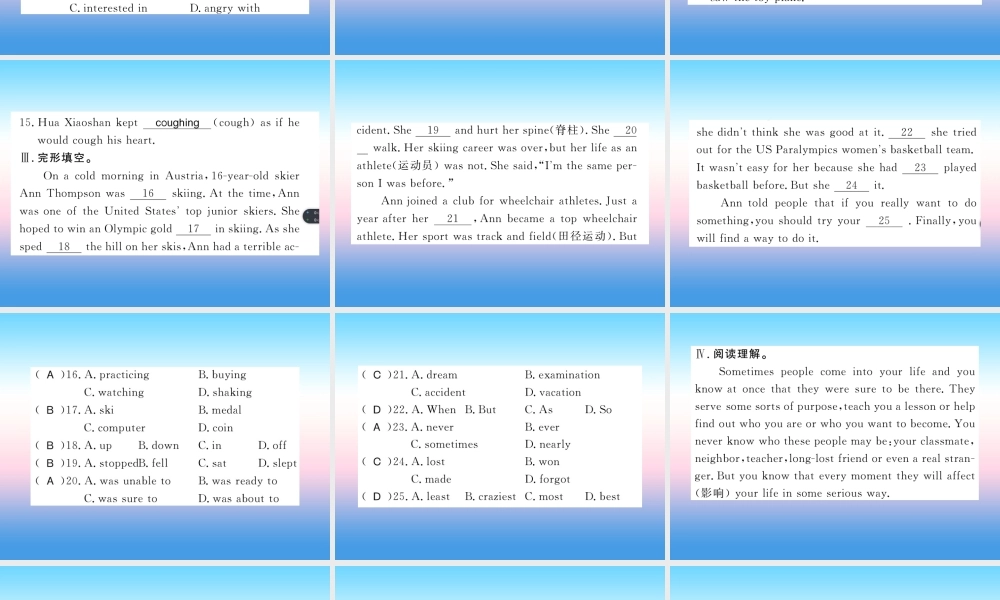 九年级英语上册 Unit 1 Stay Healthy Review习题课件 (新版)冀教版 课件