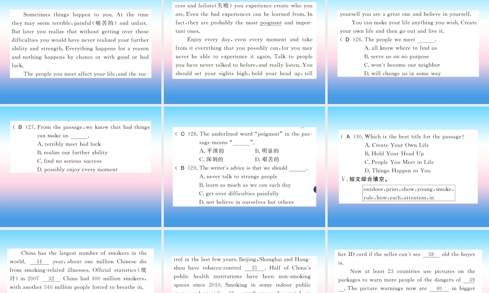 九年级英语上册 Unit 1 Stay Healthy Review习题课件 (新版)冀教版 课件