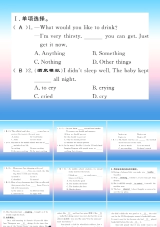 九年级英语上册 Unit 1 Stay Healthy Review习题课件 (新版)冀教版 课件