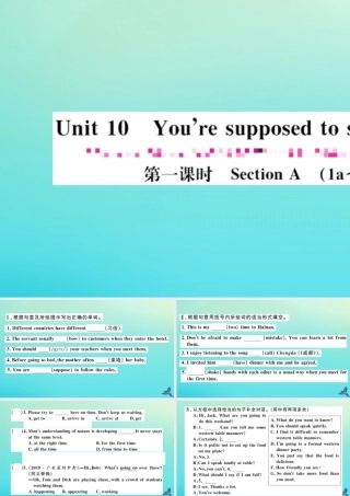 九年级英语全册 Unit 10 You re supposed to shake hands(第1课时)习题课件 (新版)人教新目标版 课件