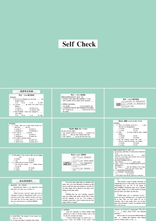 九年级英语全册 Unit 10 You re supposed to shake hands Self Check作业课件 (新版)人教新目标版 课件