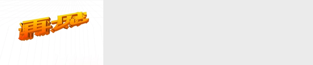 八年级物理下册 重力课件 苏科版 课件