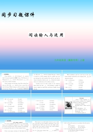 九年级英语上册 Unit 6 Movies and Theater阅读输入与应用习题课件 (新版)冀教版 课件