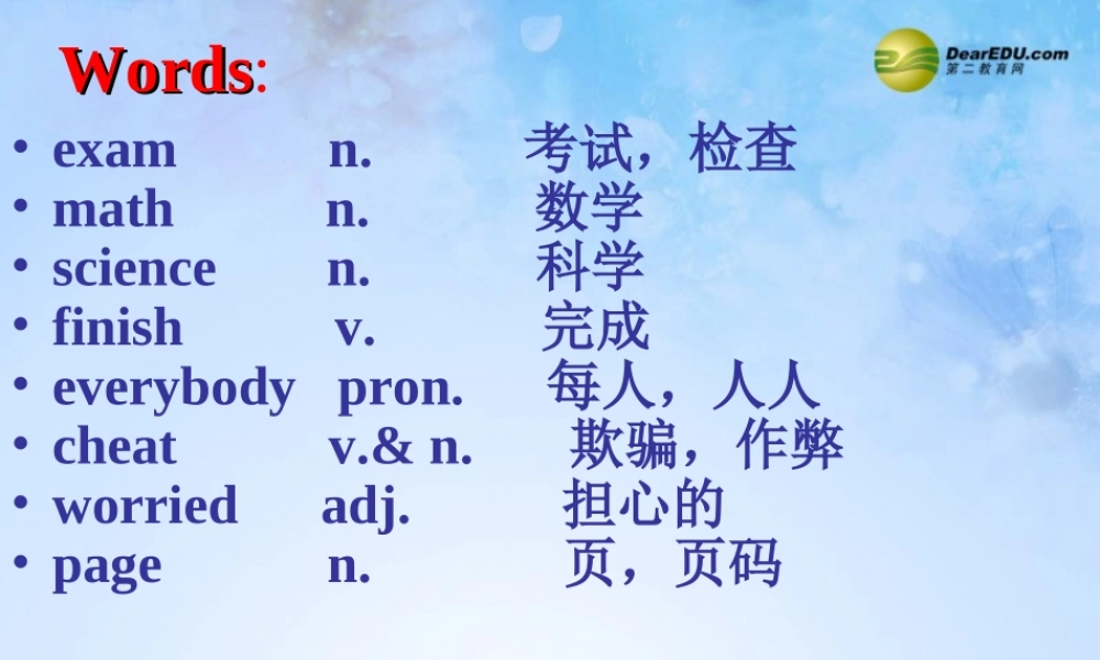 中学七年级英语下册 Lesson 59课件 冀教版 课件