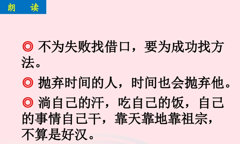 九年级物理全册 155串、并联电路中电流的规律课件 (新版)新人教版 课件