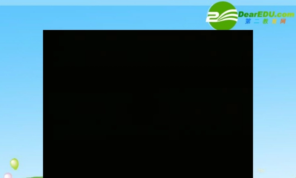 八年级英语unit5课件人教版 课件