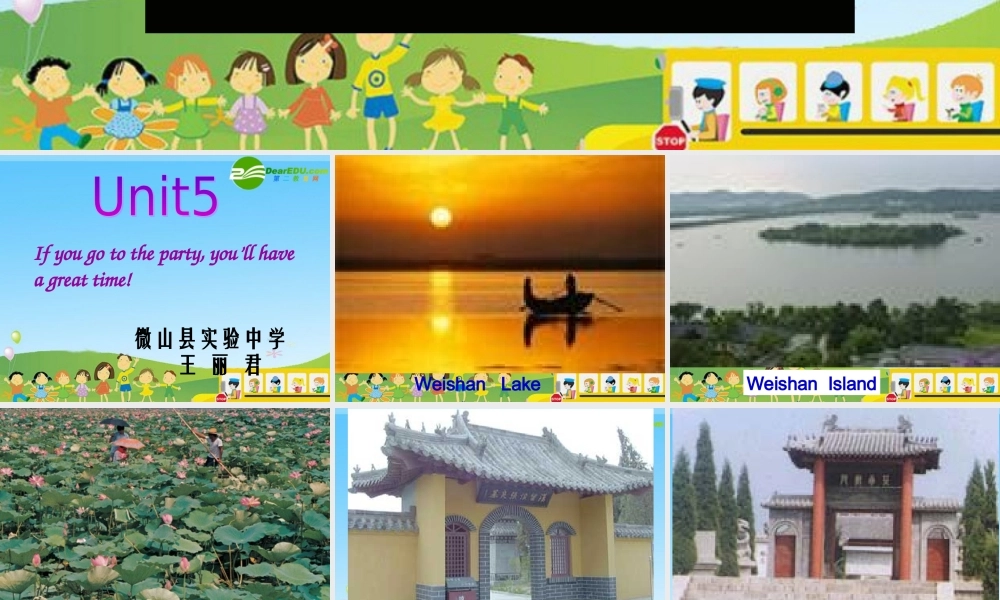 八年级英语unit5课件人教版 课件