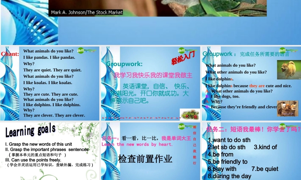 七年级英语下册 Unit8 Revision课件 人教新目标版 课件