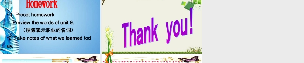 七年级英语下册 Unit8 Revision课件 人教新目标版 课件