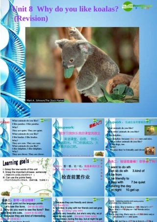 七年级英语下册 Unit8 Revision课件 人教新目标版 课件