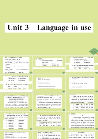 八年级英语上册 Module 5 Lao She Teahouse Unit 3 Language in use作业课件 (新版)外研版 课件