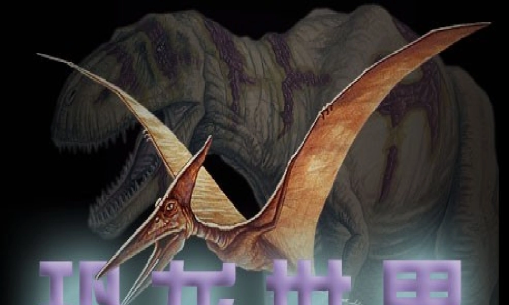 八年级语文上册(第18课  阿西莫夫短文)课件 新人教版 课件