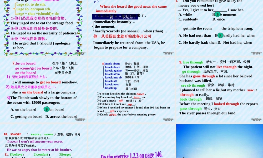 北京地区高二英语Unit10课件 新课标 人教版 课件