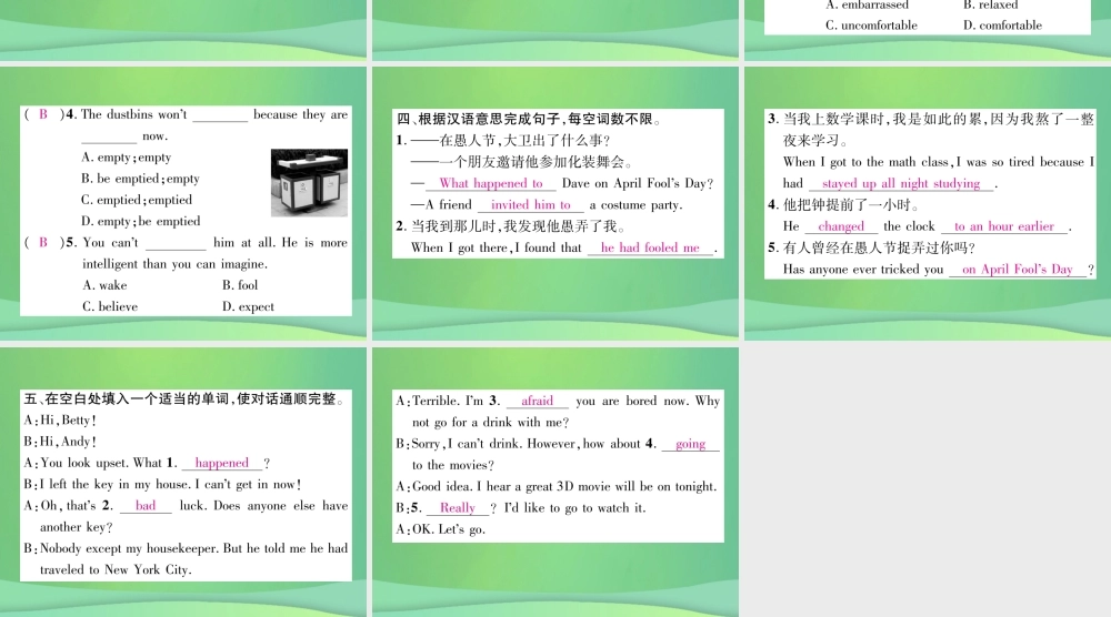 九年级英语全册 Unit 12 Life is full of the unexpected(第4课时)课件 (新版)人教新目标版 课件