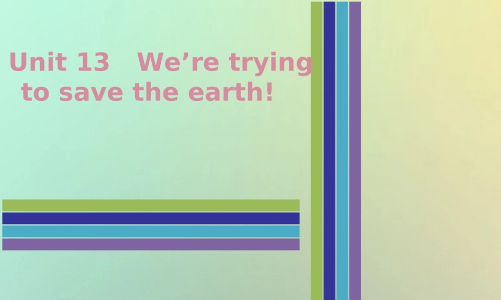 九年级英语全册 Unit 13 We re trying to save the earth Saturday复现式周周练课件 (新版)人教新目标版 课件