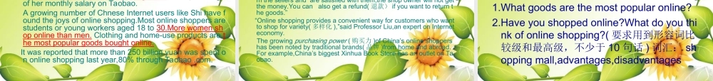 九年级英语全册中考形容词专题复习课件人教版 课件